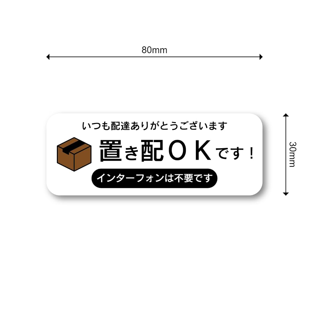 24まめ　※他の方は購入をご遠慮ください Amazon.co.jp: 配達員へのメッセージ いつもありがとう 置き配OK